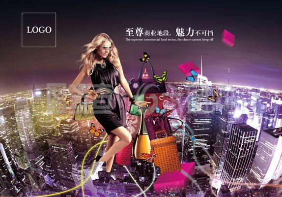 現(xiàn)代樓盤廣告設(shè)計(jì) 美女元素與城市背景的融合藝術(shù)