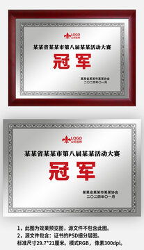 藍色線條企業(yè)產(chǎn)品宣傳畫冊封面設(shè)計指南