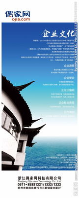 專業(yè)企業(yè)文化廣告設(shè)計圖片代理代辦服務(wù)