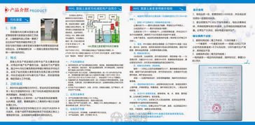 混凝土攪拌站綠色轉(zhuǎn)型新路徑 HHL均化減膠劑破解廢漿污染難題，助力南昌招商融資與產(chǎn)業(yè)升級(jí)