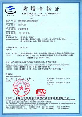 供應隔離變送器、溫度變送器(圖) 監(jiān)控系統(tǒng)的智能守護者