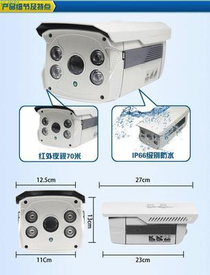 SDI攝像機與HD-SDI紅外攝像機 技術優(yōu)勢與市場應用解析