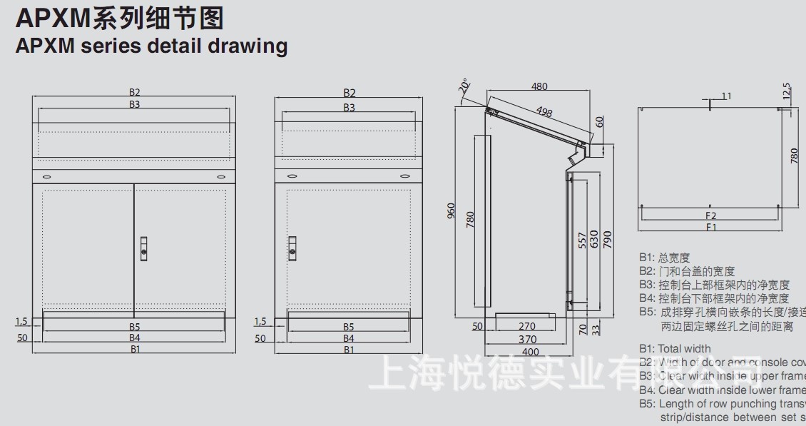 監(jiān)控臺(tái)、操作臺(tái)、控制臺(tái)、操作控制臺(tái)、琴式操作臺(tái)、琴式控制臺(tái) - 監(jiān)控臺(tái)、操作臺(tái)、控制臺(tái)、操作控制臺(tái)、琴式操作臺(tái)、琴式控制臺(tái)廠家 - 監(jiān)控臺(tái)、操作臺(tái)、控制臺(tái)、操作控制臺(tái)、琴式操作臺(tái)、琴式控制臺(tái)價(jià)格 - 上海悅德實(shí)業(yè) - 